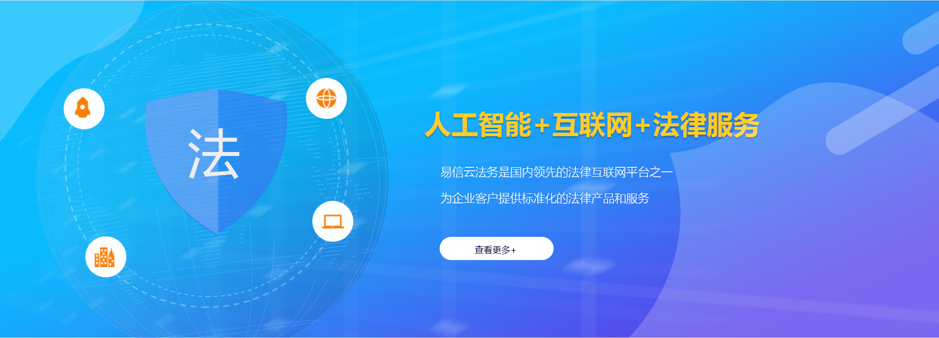 平桥律师在线咨询